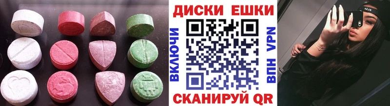 где можно купить   Ермолино  ЭКСТАЗИ 99% 