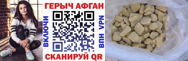Героин хмурый Ермолино