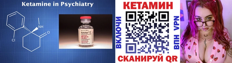 КЕТАМИН ketamine  магазин продажи наркотиков  Ермолино 