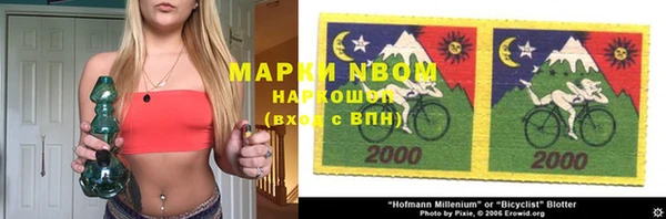 сатива Протвино