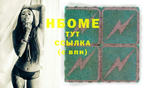 марки nbome Алзамай