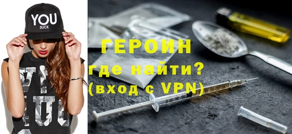 эйфоретик Абдулино