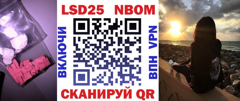 LSD-25 экстази кислота  Ермолино 