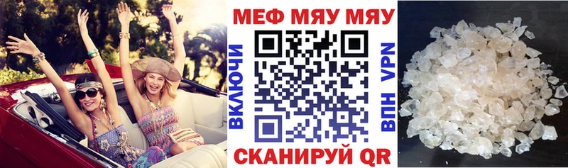 ОМГ ОМГ ONION  Ермолино  МЕФ mephedrone 