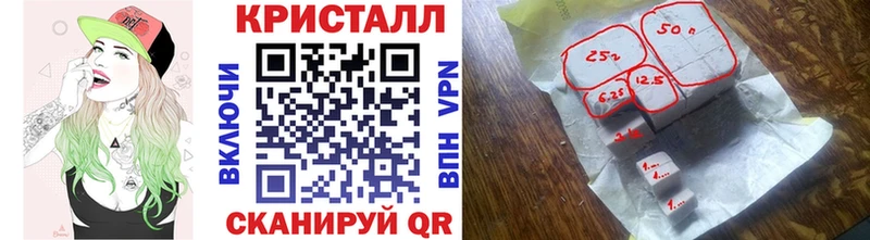 МЕТАМФЕТАМИН пудра  купить  сайты  Ермолино 