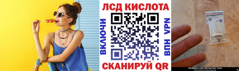 площадка телеграм  блэк спрут зеркало  Ермолино  цены наркотик  Марки 25I-NBOMe 1500мкг 