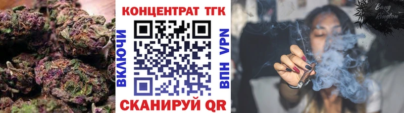 ТГК Wax  Ермолино 