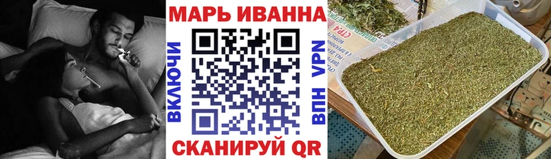 где продают наркотики  Ермолино  МАРИХУАНА план 